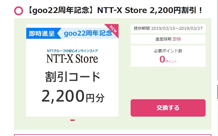 税込 5580円 送料無料 ついでにポイントも Western Digital Wd40ezrz Rt2 4tb Sata600 5400 のクチコミ掲示板 価格 Com