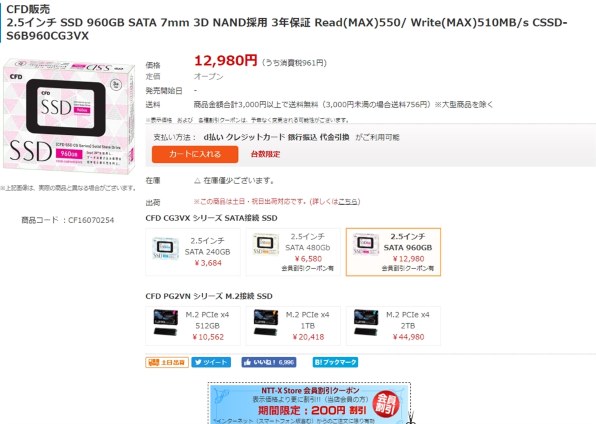 ブラザー QL-800投稿画像・動画 - 価格.com