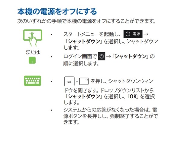 シャットダウンとバッテリー時間 Asus Asus Transbook T101ha T101ha G128 のクチコミ掲示板 価格 Com