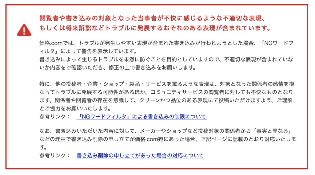 ラバーマット について ホンダ フリード ハイブリッド 16年モデル のクチコミ掲示板 価格 Com