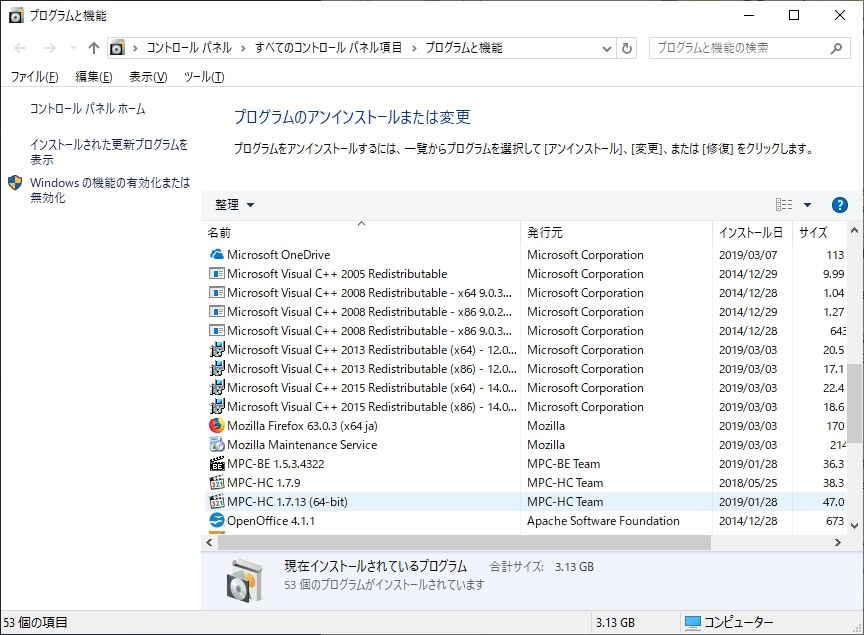 Microsoftvisualc Redistributableが多数インストールされて クチコミ掲示板 価格 Com