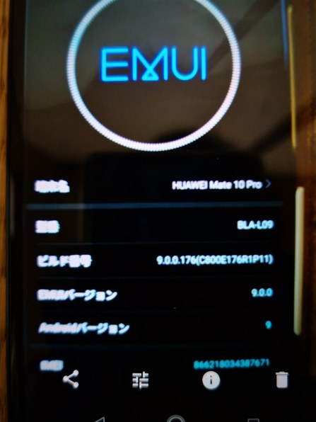 HUAWEI HUAWEI Mate 10 Pro SoftBank [チタニウムグレー]投稿