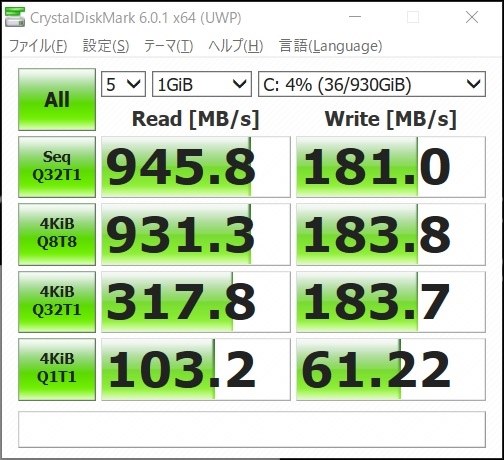 SATA 2ndSSD/HDDの追加方法(安価電源ケーブル)とOptuneメモリ』 Lenovo