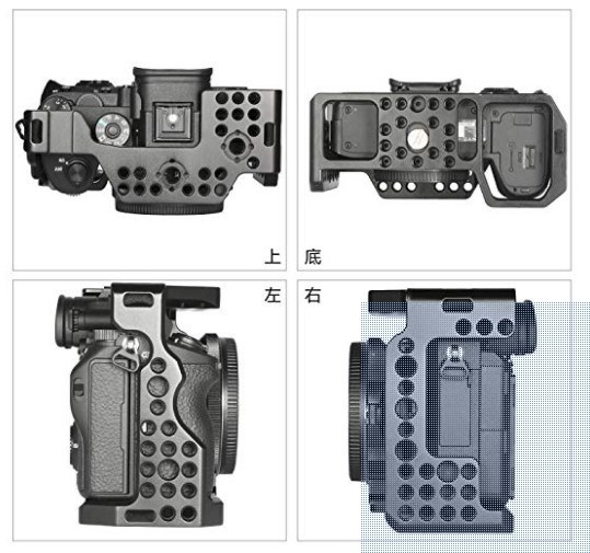 8Sinn SONY α7iii α73 カメラケージ