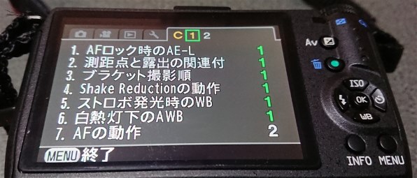 ペンタックス PENTAX Q Limited Silver投稿画像・動画 - 価格.com