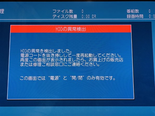 DIGA 修理／換装／増量用 2TB HDD（使用時間、極少僅か3H）タイプⅠ