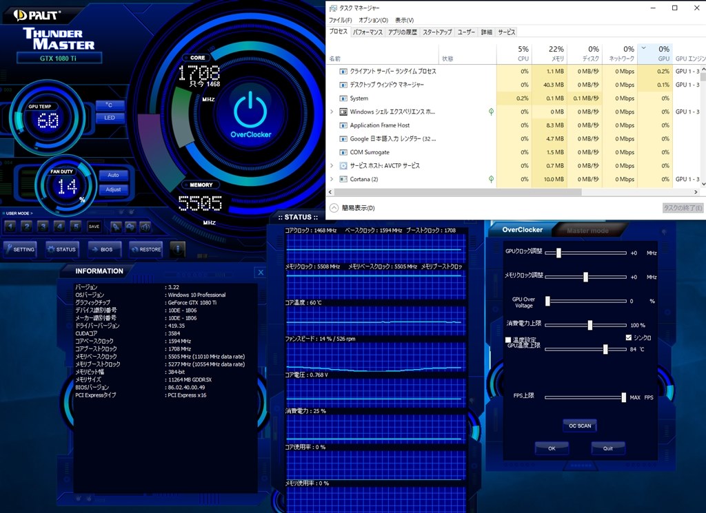 助けて下さい。クロック数が高い。』 Palit Microsystems NEB108TH15LC-1020G (GeForce GTX 1080 Ti  11GB GameRock Premium) [PCIExp 11GB] ドスパラWeb限定モデル のクチコミ掲示板 - 価格.com