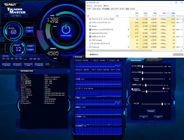 Palit Microsystems NEB108TH15LC-1020G (GeForce GTX 1080 Ti 11GB