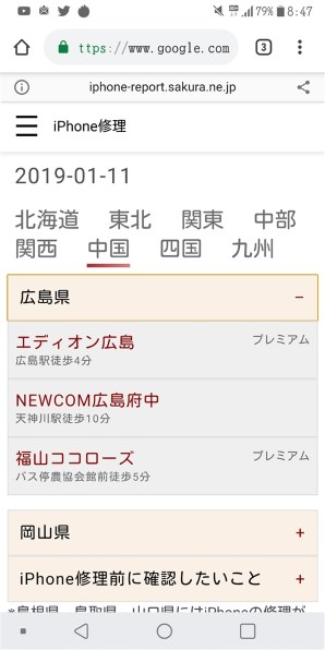Apple - iPhone 6s 32GB ワイモバ版　2019年6月購入 Apple iPhone 6s 32GB ワイモバイル [ゴールド] 価格比較 - 価格.com