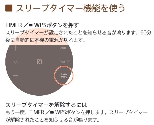 bluetooth スピーカー 販売 接続が切れる