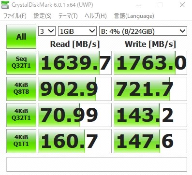 Crucial Storage Executive の仕組みについて』 crucial BX500 CT240BX500SSD1JP のクチコミ掲示板  - 価格.com