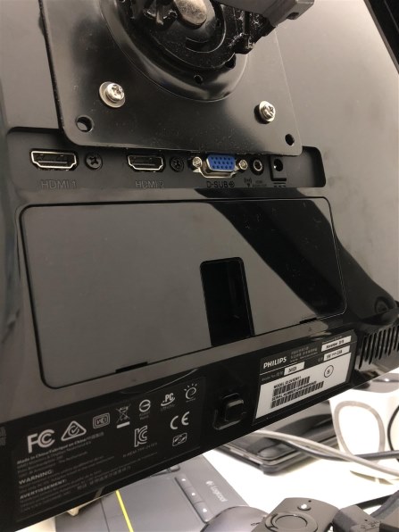 中古 - Philips 液晶モニター 241E 6台 モニターアーム設置済