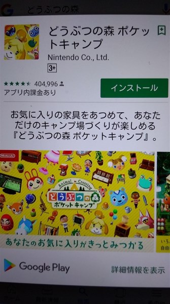 不具合 Lgエレクトロニクス Disney Mobile On Docomo Dm 01g のクチコミ掲示板 価格 Com