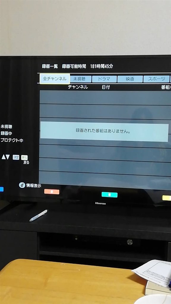 HDの録画が上手くいきません』 ハイセンス 43A6100 [43インチ] の 