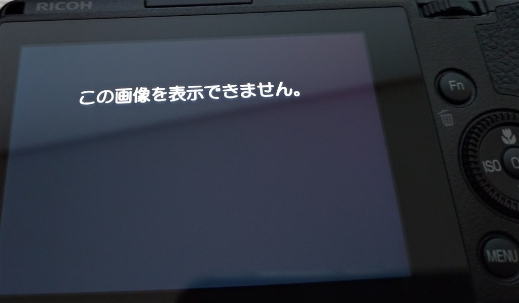 画像の記録エラーと再生エラーについての報告』 リコー RICOH GR
