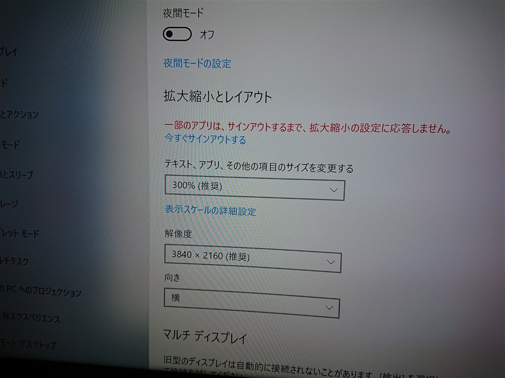 4K出力について』 ONKYO BASE-V50(B) のクチコミ掲示板 - 価格.com