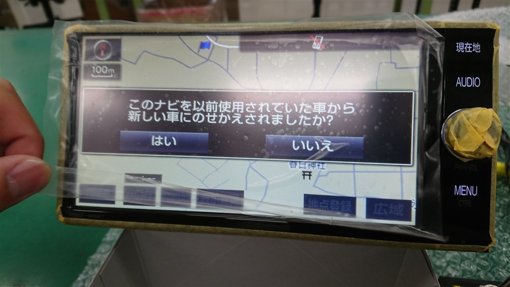 純正ナビにパノラミック画面表示について トヨタ タンク 16年モデル のクチコミ掲示板 価格 Com