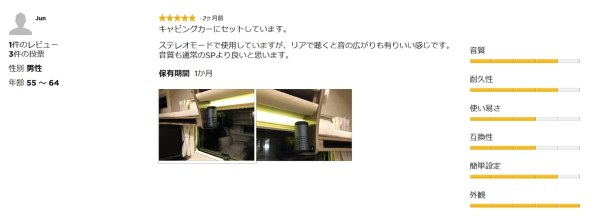 Aux接続時に一定時間で切れる Bose Soundlink Revolve Bluetooth Speaker のクチコミ掲示板 価格 Com