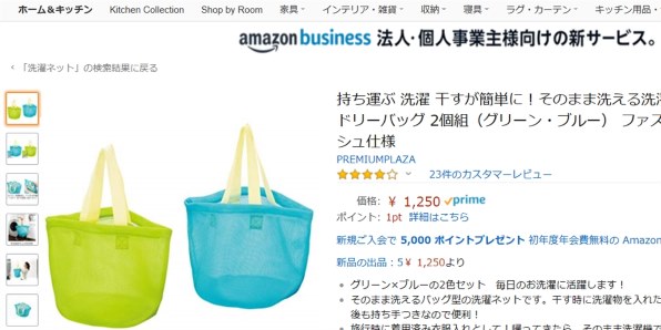 Aux接続時に一定時間で切れる Bose Soundlink Revolve Bluetooth Speaker のクチコミ掲示板 価格 Com