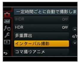 タイムラプス動画の撮影の仕方について教えてください パナソニック Lumix Dmc Fz300 のクチコミ掲示板 価格 Com