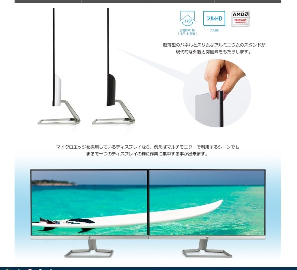 HP HP 27fw 価格.com限定モデル [27インチ ホワイト]投稿画像・動画