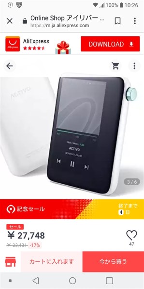 ACTIVO CT10 [16GB] 価格比較 - 価格.com