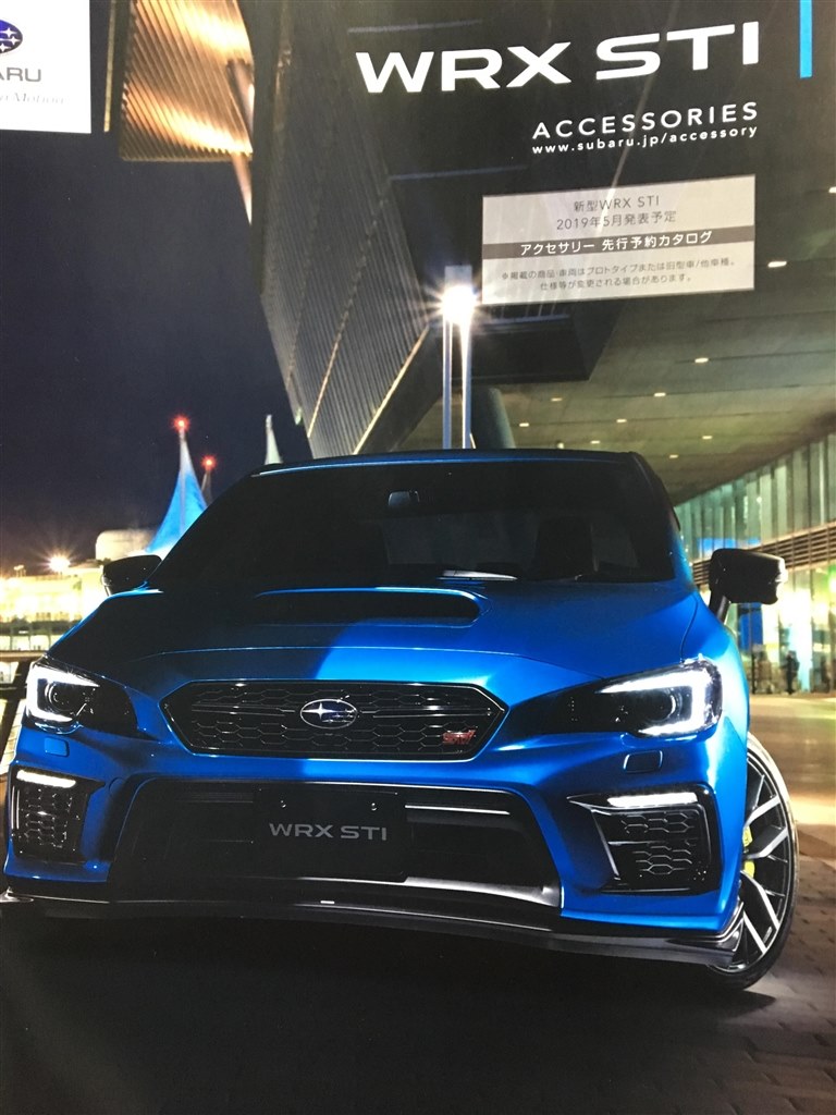 すべての美しい花の画像 エレガントwrx Sti ロゴ 壁紙