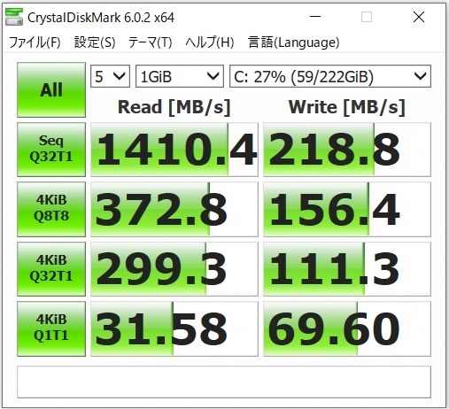 SSDの速度が遅いのかも』 Dell Dell G7 15 プラチナ Core i7 8750H