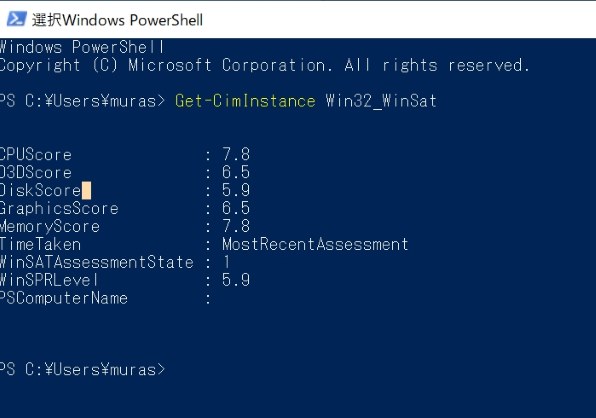 windows10 1809 インテルHD4000問題解決』 東芝 REGZA PC D713