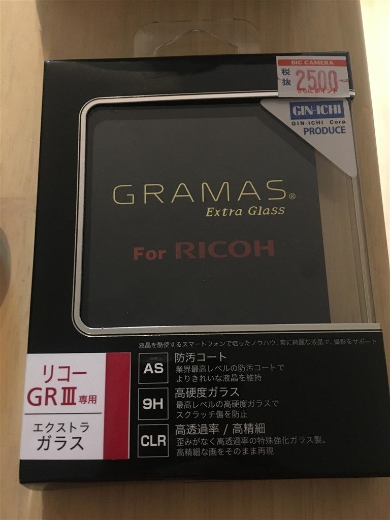 GR3専用の液晶保護フィルムについて』 リコー RICOH GR III のクチコミ 