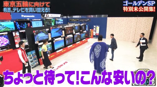 TCL 50インチ テレビ 4K　美品 50K601U
