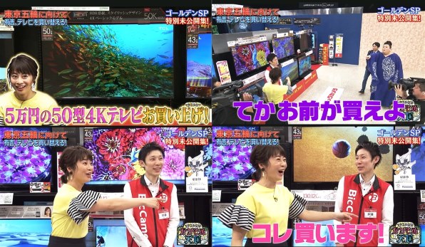 TCL 43K601U [43インチ]投稿画像・動画 - 価格.com