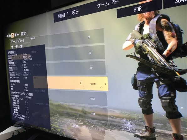 注意　barhar store 　REGZA 43 モニター画像が白っぽい PS4ProでHDRを有効にすると色が薄くなる』 東芝 REGZA 43M520X