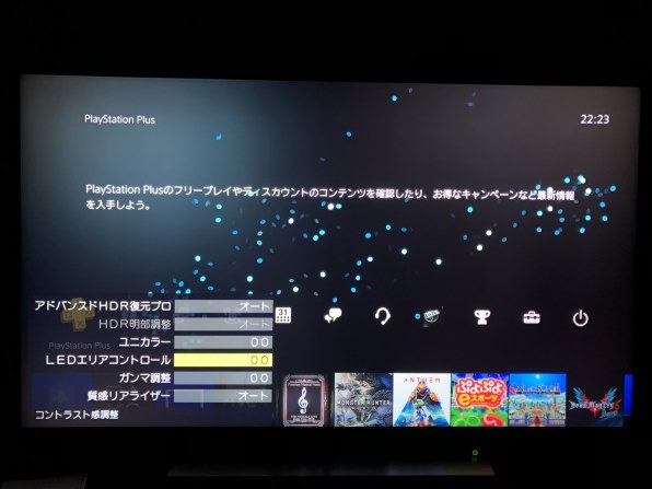 東芝 REGZA 49BZ710X [49インチ]投稿画像・動画 - 価格.com