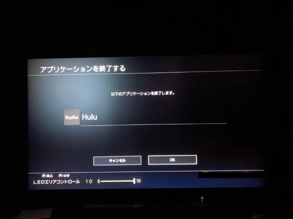 【梱包・発送たのメル便】東芝 液晶テレビ REGZA 55V型 55BZ710X 価格.com - 東芝 REGZA 55BZ710X [55インチ] 価格比較