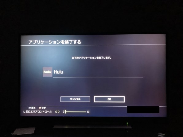 東芝 REGZA 49BZ710X [49インチ]投稿画像・動画 - 価格.com