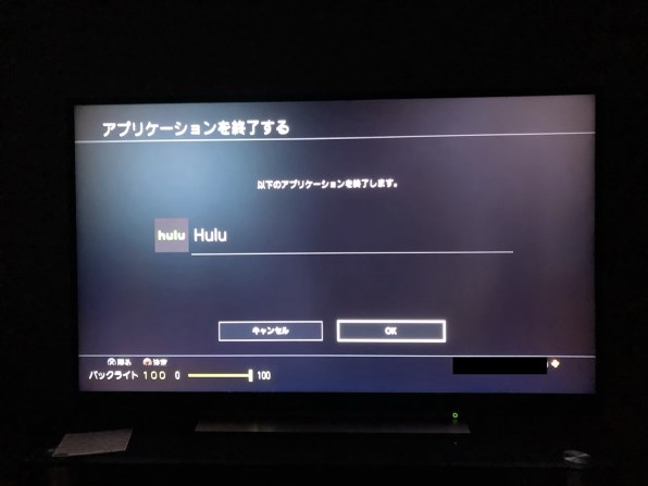 東芝 REGZA 49BZ710X [49インチ]投稿画像・動画 - 価格.com