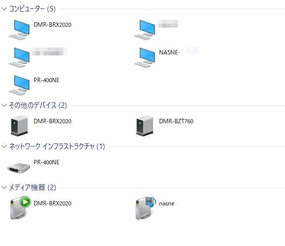 Windows10でファイル共有機能が使えません パナソニック おうちクラウドディーガ Dmr Brg2050 のクチコミ掲示板 価格 Com