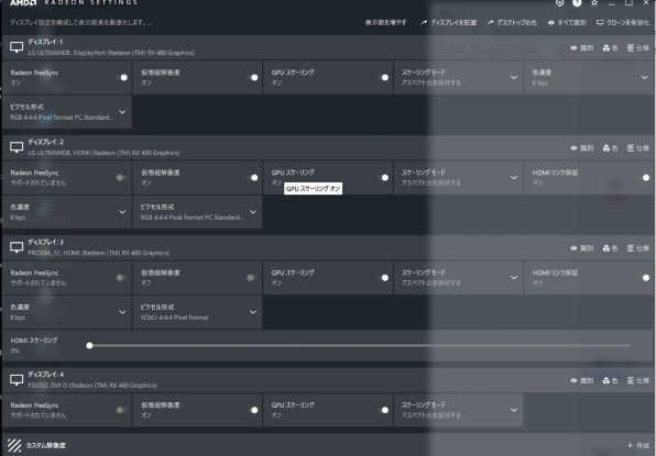 Rx570で見た目重視ならおススメ Powercolor Powercolor Red Devil Radeon Rx 570 4gb Gddr5 Axrx 570 4gbd5 3dh Oc Pciexp 4gb ボウリィさんのレビュー評価 評判 価格 Com