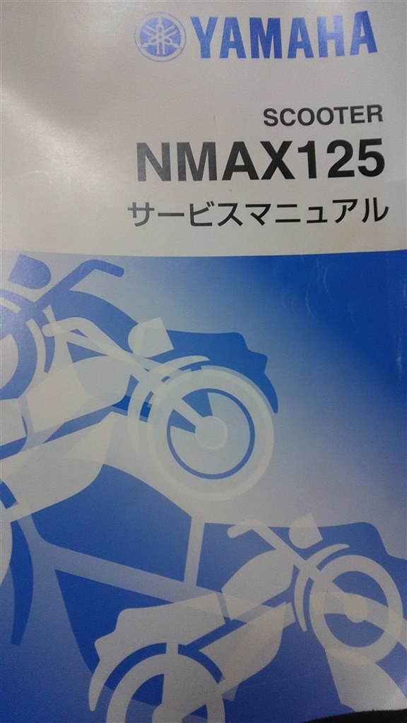 ドレーン ボルトの締め付けトルクは ヤマハ Nmax155 のクチコミ掲示板 価格 Com
