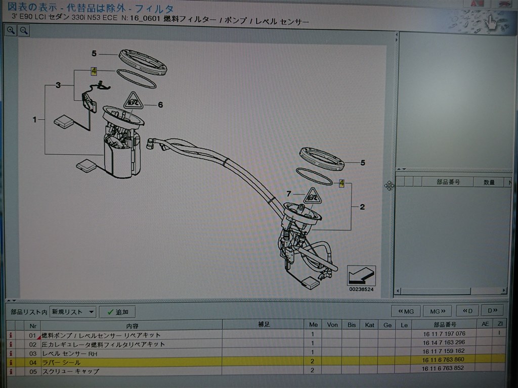 Nボックス 給油メーターの部品取り替える ガソリン臭い ホンダ N Box カスタム 17年モデル のクチコミ掲示板 価格 Com