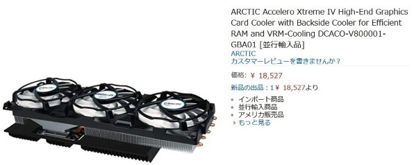 ASUS TURBO-GTX1080TI-11G [PCIExp 11GB]投稿画像・動画 (掲示板) - 価格.com