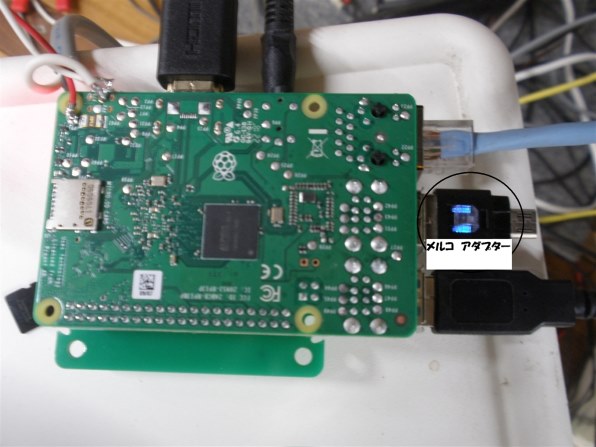 オリンパス μ1060で撮影された写真 - 価格.com