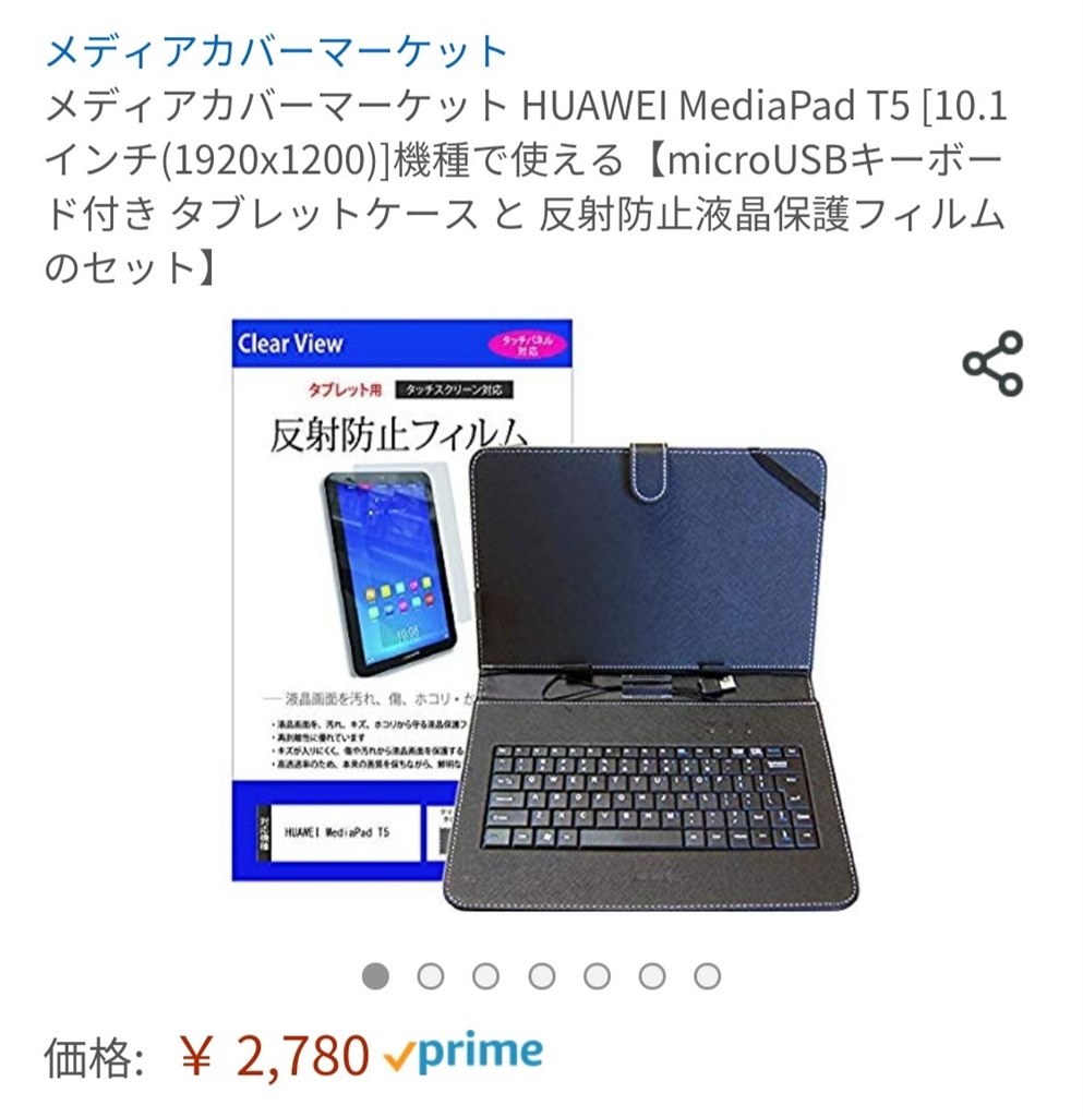 Microusbキーボードを使っている方いませんか Huawei Mediapad T5 Lteモデル Ags2 L09 Simフリー のクチコミ掲示板 価格 Com