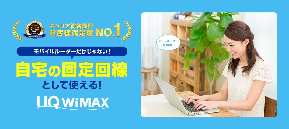 ｂｒｏａｄ ｗｉｍａｘに騙されました クチコミ掲示板 価格 Com