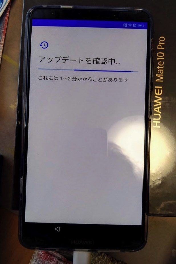 アップデートが終わらない Huawei Huawei Mate 10 Pro Simフリー のクチコミ掲示板 価格 Com