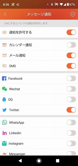 メール電話ｌｉｎｅツイッターの通知が出来るスマートウォッチ シャープ Aquos R2 Sh 03k Docomo のクチコミ掲示板 価格 Com