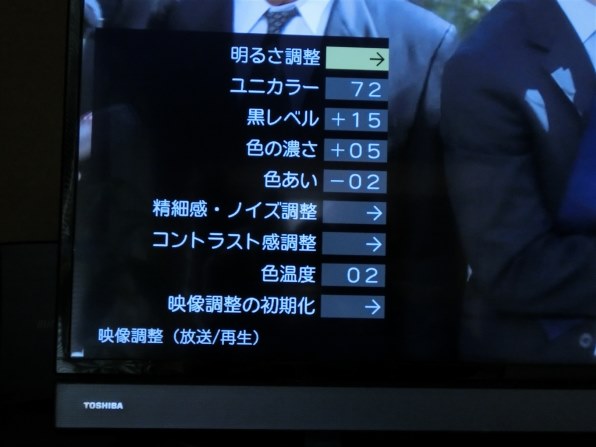 東芝 REGZA 32V31 [32インチ]投稿画像・動画 - 価格.com