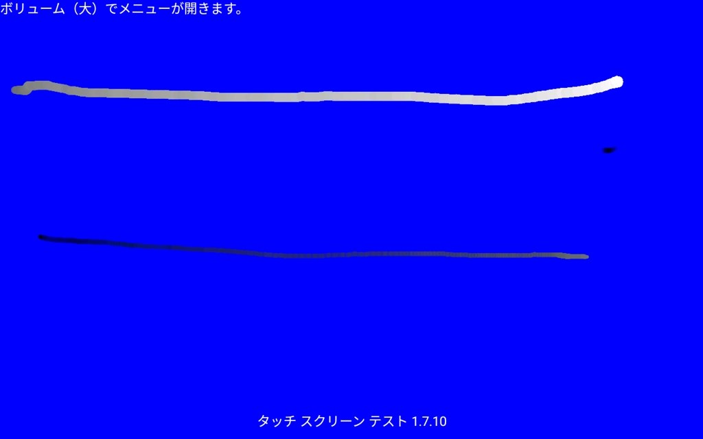 タッチパネルの感圧機能について Huawei Mediapad T3 Wi Fiモデル Kob W09 のクチコミ掲示板 価格 Com