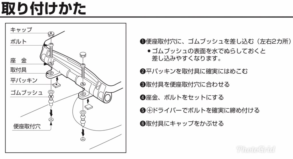 取り付けどうでしょうか Toto Bv2 Tcf2222e のクチコミ掲示板 価格 Com